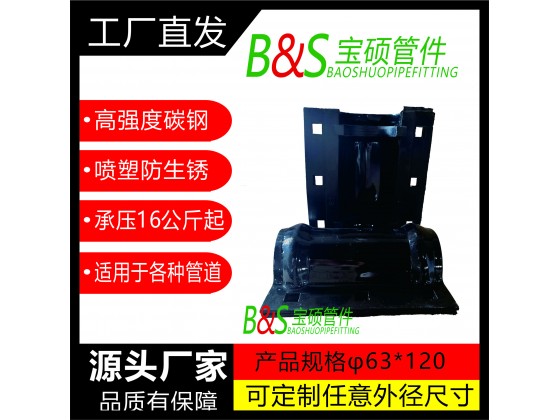 3，塑料管直管用哈夫節(jié)