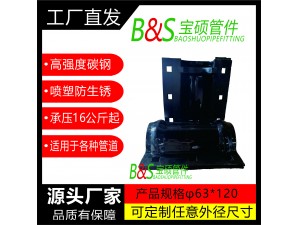 3，塑料管直管用哈夫節(jié)